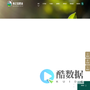 物之宝