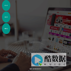 博白统仓共配进销存-控制台