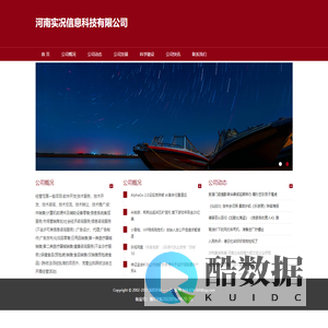 齐鲁经济网