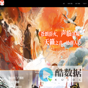 兔U APP