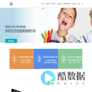 北京明视佳健康科技有限公司