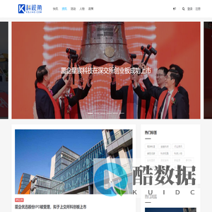 科视角 - 福建科创领域行业新媒体