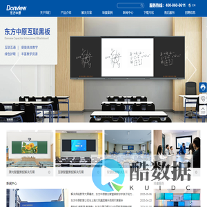 东方中原Donview   官方网站