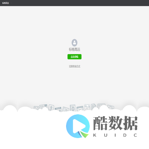标格高远设计咨询-后台管理