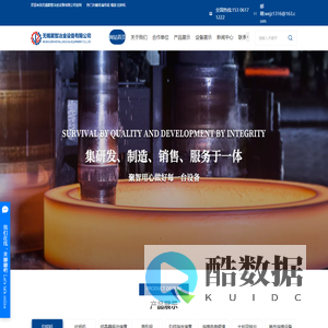 引锭杆_引锭头_拉矫机厂家_结晶器振动装置_扇形段-无锡聚智冶金设备有限公司