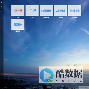 IOVP导航