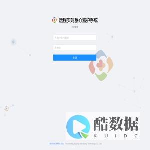 远程实时胎心监护系统