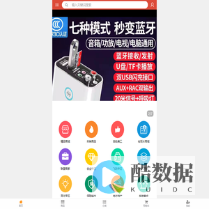 老班长