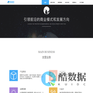 上海激游信息科技有限公司
