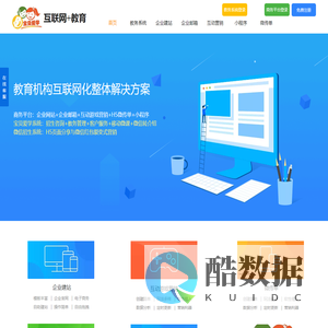 宝贝爱学助力教育互联网化