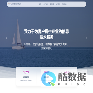上海桦繁科技有限公司
