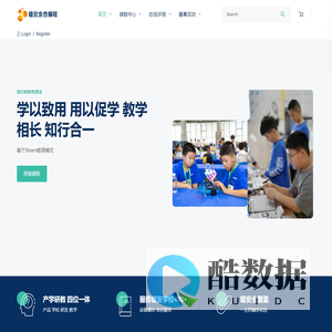 雄安金杏编程 – 雄安青少年科技创新教育