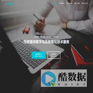 厚龙科技官网