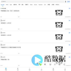 语音之家