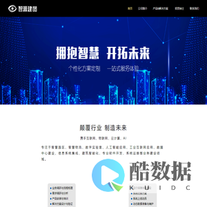 智源建图