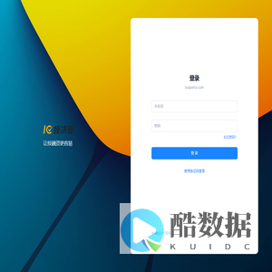 投决荟代理商系统