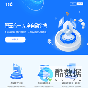 SaleBot