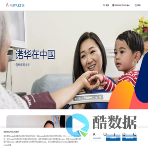 诺华集团中文官方网站