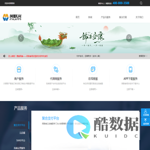 网联客