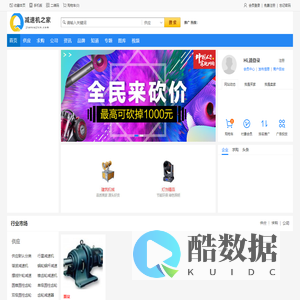 减速机之家 - 各种减速机设备型号专业平台