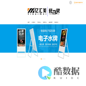 北京亿汇友胜科技发展有限公司