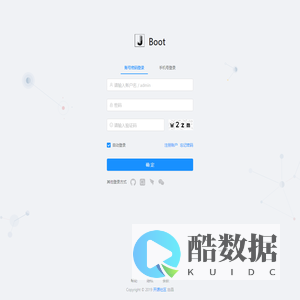 企业级低代码平台
