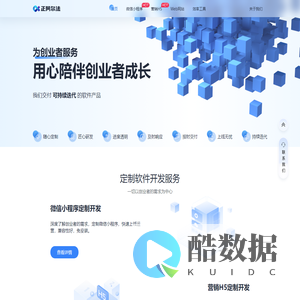 北京软件开发-软件开发-软件外包-创业外包-定制开发-首页-北京正阿尔法信息技术有限公司
