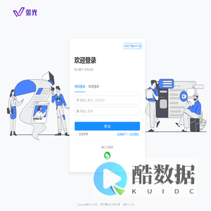 弧光智作 - 发现改变