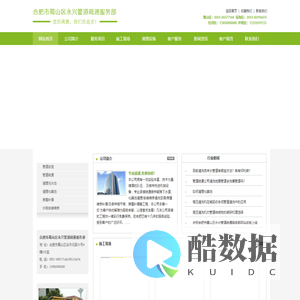 【合肥管道疏通-疏通下水道-化粪池清理】合肥永兴管道疏通：0551-5577144服务合肥全市，市民放心信得过单位！
