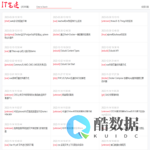 二师兄笔迹
