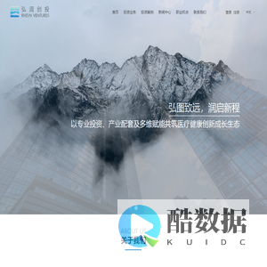 弘润创投