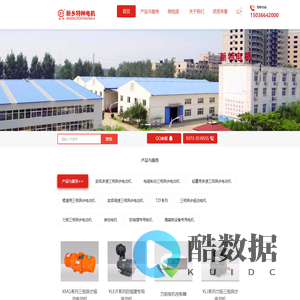 振动电机-刹车电机-力矩电机-新乡电机-新乡市特种电机制造有限公司