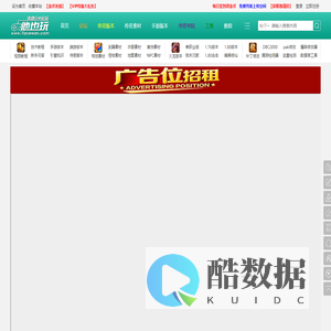 他也玩传奇-专注传奇资源下载-传奇gm疑难问题交流论坛！