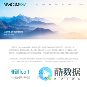 麦楷亚洲MarcumAsia