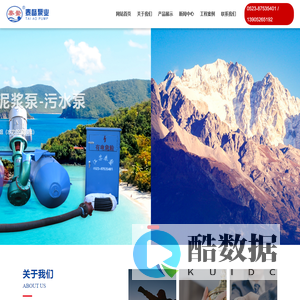 泥浆泵生产厂家-提供绞吸式清淤机/砂泵定制与批发-江苏泰鳌泵业有限公司