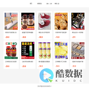 好物聚