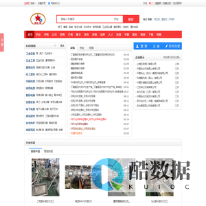 塑料造粒机_双螺杆造粒机_塑料片材挤出机_低烟无卤造粒机_玖德隆机械(昆山)有限公司
