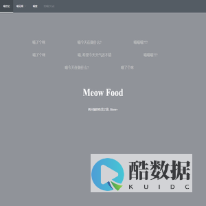 MeowFood
