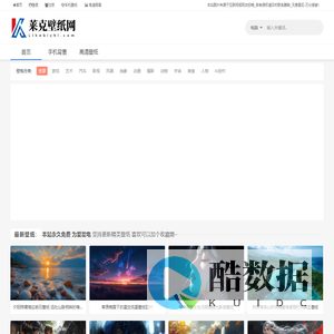 Like壁纸网 - 电脑桌面壁纸_高清壁纸_手机壁纸_手机背景图片!