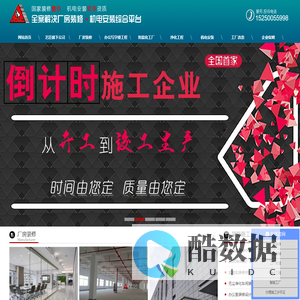 苏州艺臣建筑装饰工程有限公司官网,苏州车间装修，苏州机电安装改造，苏州工厂改造,苏州工厂装修,苏州厂房装修,苏州办公室装修,苏州卫生间装修,苏州洗手间装修,苏州大厅装修,苏州车间装修,苏州仓库装修