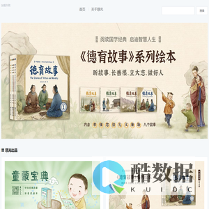 慈心文化