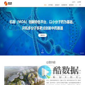 北京慧宝源生物技术股份有限公司