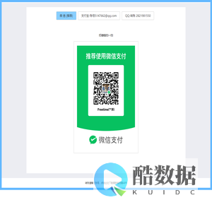 专业收款码  （赞助）