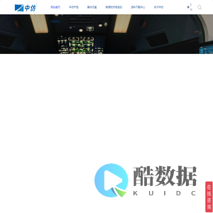 中仿智能飞行模拟器官网