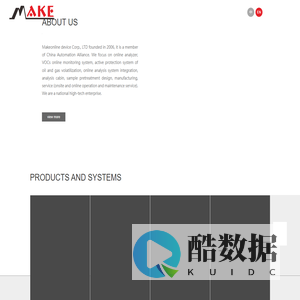 Makeonline,analyzer,Analyzer house,pretreatment,VOCs,services