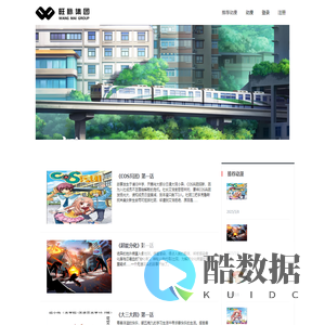 上海旺脉信息科技集团有限公司