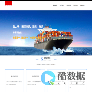 易轿运车