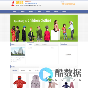 河南锐思制衣有限公司 - 首页