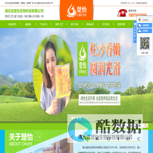 湖北咸蛋黄,咸蛋黄批发,咸蛋黄厂家,湖北省楚怡生物科技有限公司