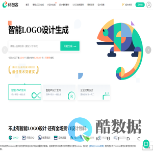 logo免费设计在线生成_公司logo设计在线制作神器 - 标智客